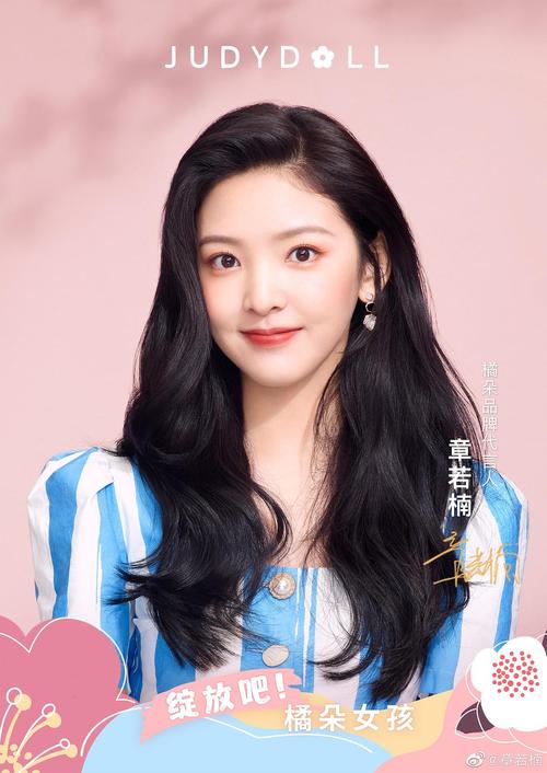红之时代启幕首位品牌代言人的官宣盛典-第1张图片-彩蝶百科 红之时代启幕首位品牌代言人的官宣盛典-第1张图片-彩蝶百科