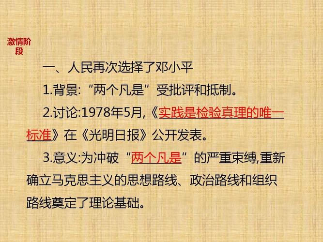 《天下无贼》观后-第1张图片-彩蝶百科