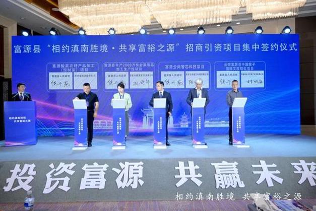 上海宁文旅招商会盛大开幕，重点项目签约总投资超亿-第1张图片-彩蝶百科