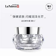 法国肌肤丽琦钻石凝时抗皱面霜璀璨肌肤的秘密-第1张图片-彩蝶百科 法国肌肤丽琦钻石凝时抗皱面霜璀璨肌肤的秘密-第1张图片-彩蝶百科