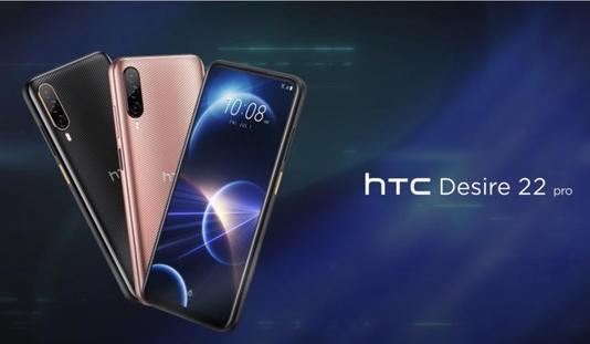 htc u12 life发布了,搭载高通骁龙636售价却奇高-第1张图片-彩蝶百科
