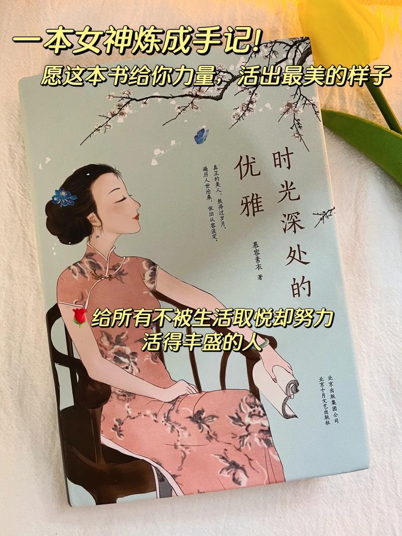 心里装着一个人的图片(真爱藏不住)-第1张图片-彩蝶百科
