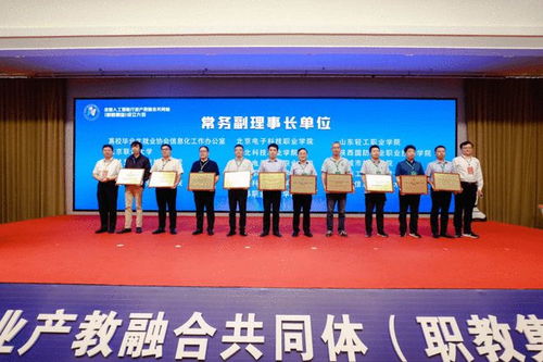 小米引领未来新一代智能硬件技术行业产教融合共同体的构建与影响-第1张图片-彩蝶百科 小米引领未来新一代智能硬件技术行业产教融合共同体的构建与影响-第1张图片-彩蝶百科