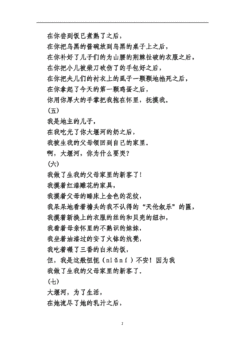 660我真的不想再接文书润色了家人们-第1张图片-彩蝶百科