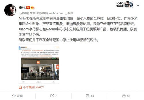 王化 小米SU7没有F码-第1张图片-彩蝶百科