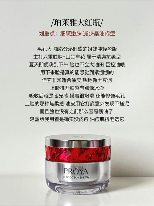 告别垮脸,焕发青春光彩大牌抗老面霜的福音-第1张图片-彩蝶百科 告别垮脸,焕发青春光彩大牌抗老面霜的福音-第1张图片-彩蝶百科