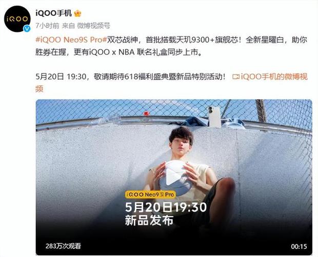 1999 元!红米刚发布这新机太过分了-第1张图片-彩蝶百科