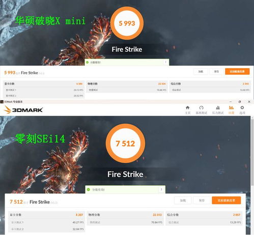 最强悍mini主机 Intel骷髅峡谷Hades Canyon评测-第1张图片-彩蝶百科 最强悍mini主机 Intel骷髅峡谷Hades Canyon评测-第1张图片-彩蝶百科