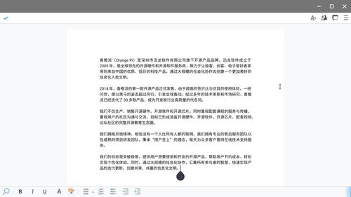 开源日报七周年远见与激情共绘未来科技图景-第1张图片-彩蝶百科 开源日报七周年远见与激情共绘未来科技图景-第1张图片-彩蝶百科