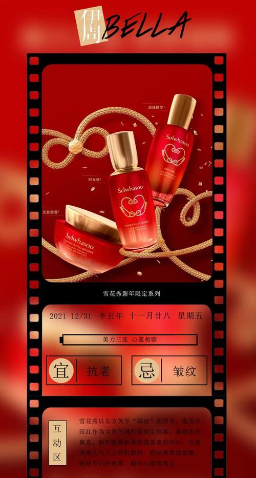 霓虹之光美妆胶卷中的张力与无限可能-第1张图片-彩蝶百科