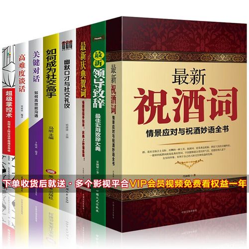 精通提示词的艺术高手如何巧妙运用提示词提升写作效果-第1张图片-彩蝶百科