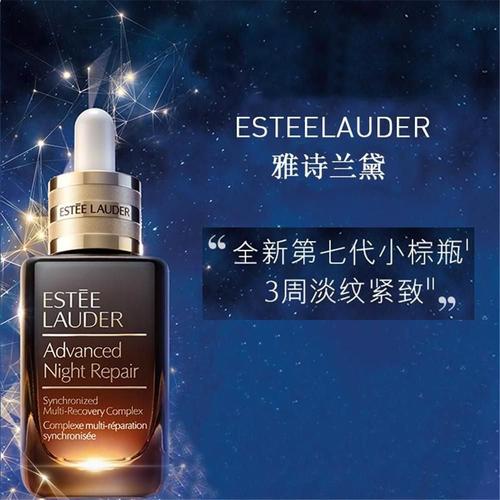 好用的大牌精华-第1张图片-彩蝶百科