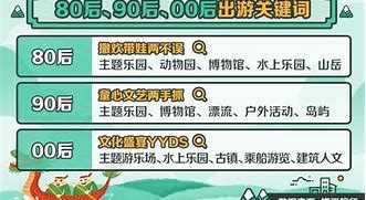 端午假期湖南周边游热潮长沙三大热门景区深度解析-第1张图片-彩蝶百科 端午假期湖南周边游热潮长沙三大热门景区深度解析-第1张图片-彩蝶百科