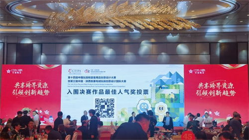 创意飞扬，梦想启航——全国青年数字创意设计大赛颁奖盛典与产业对接会盛况-第1张图片-彩蝶百科