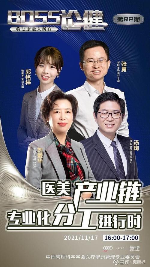 君妍与佰金生物携手共创医美行业新纪元-第1张图片-彩蝶百科 君妍与佰金生物携手共创医美行业新纪元-第1张图片-彩蝶百科