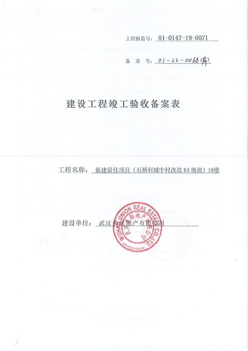 日本市场露营灯圆形认证测试报告备案办理要求详解-第1张图片-彩蝶百科