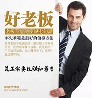 职场着装的力量品牌选择如何影响职场地位-第1张图片-彩蝶百科 职场着装的力量品牌选择如何影响职场地位-第1张图片-彩蝶百科