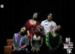 革命的第一个敌人-第1张图片-彩蝶百科 革命的第一个敌人-第1张图片-彩蝶百科