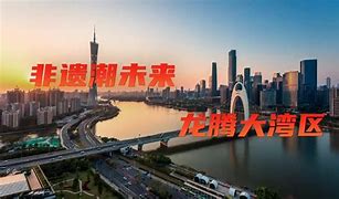 粤鲁文旅合作启新篇共绘中国旅游日广东省主会场活动盛景-第1张图片-彩蝶百科