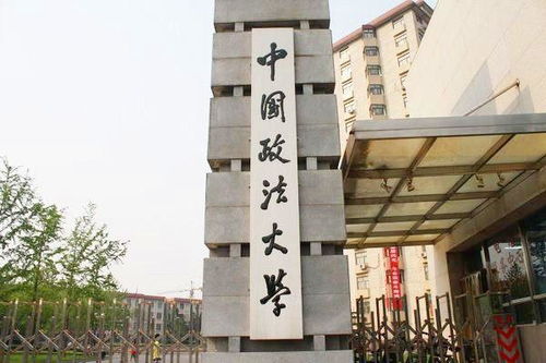 北大与北邮智慧之门与科技之门的对话-第1张图片-彩蝶百科 北大与北邮智慧之门与科技之门的对话-第1张图片-彩蝶百科