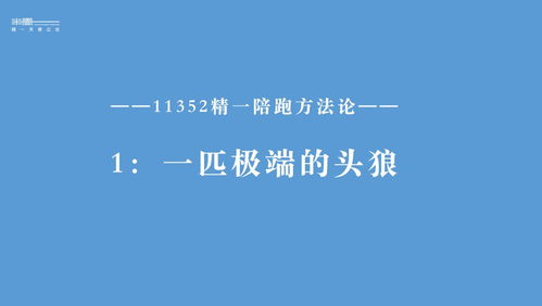 吴泳铭天使投资项目赴港上市估值破亿,开启新篇章-第1张图片-彩蝶百科 吴泳铭天使投资项目赴港上市估值破亿,开启新篇章-第1张图片-彩蝶百科