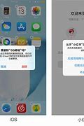 苹果新品首日更新开箱惊喜与追踪器通知的全新体验-第1张图片-彩蝶百科 苹果新品首日更新开箱惊喜与追踪器通知的全新体验-第1张图片-彩蝶百科