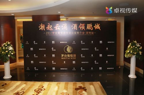 房县地方特色白酒漳兰河酒品鉴推介会-第1张图片-彩蝶百科