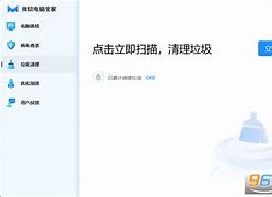 微软推出国区特供测试版更新微软电脑管家为中国设备量身打造-第1张图片-彩蝶百科