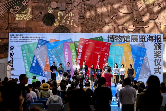 展览与文化活动-第1张图片-彩蝶百科 展览与文化活动-第1张图片-彩蝶百科
