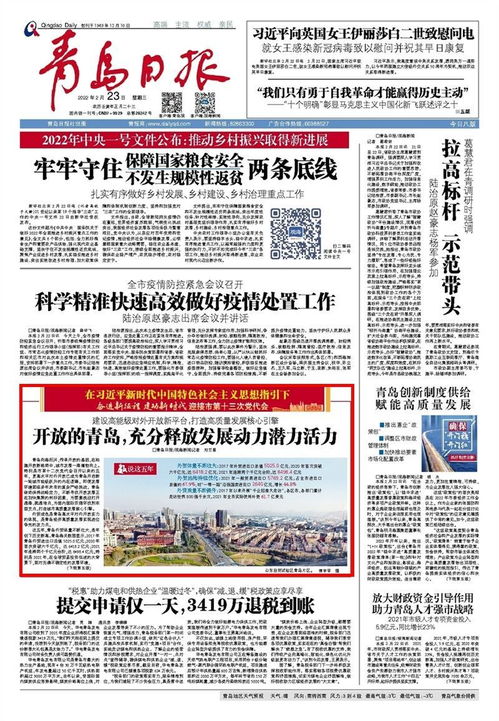 经济日报释放中国经济增长潜力-第1张图片-彩蝶百科 经济日报释放中国经济增长潜力-第1张图片-彩蝶百科