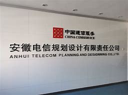 中国电信安徽公司创新应用引领低空经济新飞跃-第1张图片-彩蝶百科