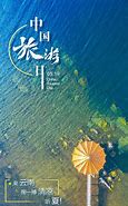 初夏秘境探寻中国清凉如画的小众胜地-第1张图片-彩蝶百科 初夏秘境探寻中国清凉如画的小众胜地-第1张图片-彩蝶百科