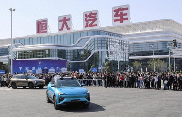 专家解析许家印亿造车失败,小米亿造车,就收获万订单-第1张图片-彩蝶百科 专家解析许家印亿造车失败,小米亿造车,就收获万订单-第1张图片-彩蝶百科
