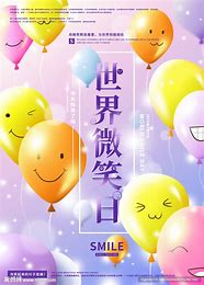 微笑的益处-第1张图片-彩蝶百科