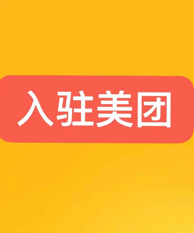 1.配送收入放缓-第1张图片-彩蝶百科