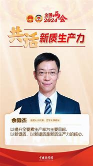 中国新质生产力与美国创新策略全球经济竞争中的双轨发展-第1张图片-彩蝶百科