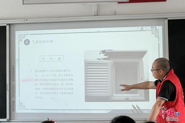 贵州剑河小学生零距离探索气象奥秘-第1张图片-彩蝶百科 贵州剑河小学生零距离探索气象奥秘-第1张图片-彩蝶百科