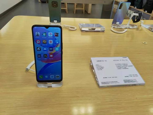 中国电信麦芒新款手机搭载高通平台与快充技术引领智能通信新潮流-第1张图片-彩蝶百科 中国电信麦芒新款手机搭载高通平台与快充技术引领智能通信新潮流-第1张图片-彩蝶百科