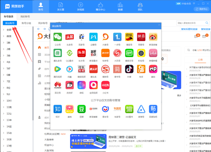 1.微信公众号-第1张图片-彩蝶百科 1.微信公众号-第1张图片-彩蝶百科