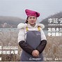 木兰民宿从武汉走向全国的民宿典范-第1张图片-彩蝶百科