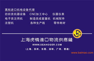 深圳进口意大利红酒报关进口食品收货人备案流程助你规避进口风险-第1张图片-彩蝶百科 深圳进口意大利红酒报关进口食品收货人备案流程助你规避进口风险-第1张图片-彩蝶百科