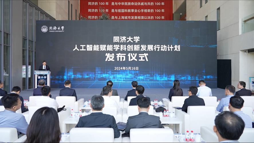 一、推动人工智能与制造业深度融合-第1张图片-彩蝶百科 一、推动人工智能与制造业深度融合-第1张图片-彩蝶百科