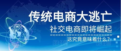 社交平台的同质化竞争超越技术壁垒的新策略-第1张图片-彩蝶百科