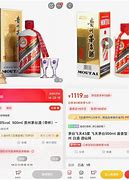酒水直播界的狂潮黑马主播的亿级分钟成交奇迹-第1张图片-彩蝶百科 酒水直播界的狂潮黑马主播的亿级分钟成交奇迹-第1张图片-彩蝶百科