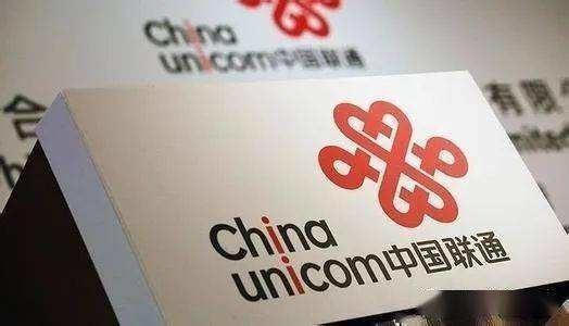 中国联通宣布自月日起停止线上办理通信壳业务影响与未来展望-第1张图片-彩蝶百科 中国联通宣布自月日起停止线上办理通信壳业务影响与未来展望-第1张图片-彩蝶百科