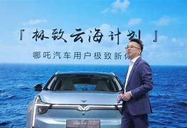 哪吒汽车张勇与周鸿祎的“气病”风波真相与回应-第1张图片-彩蝶百科 哪吒汽车张勇与周鸿祎的“气病”风波真相与回应-第1张图片-彩蝶百科