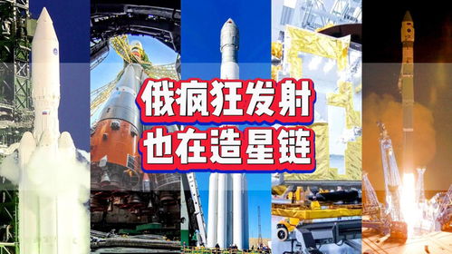 中国用星链-第1张图片-彩蝶百科