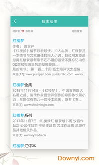 谷歌人工智能搜索回复的缩减用户安全与信息质量的平衡艺术-第1张图片-彩蝶百科