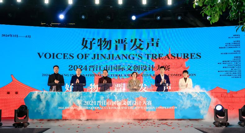 共绘福建文旅新篇章泉州论坛引领经济高质量发展-第1张图片-彩蝶百科 共绘福建文旅新篇章泉州论坛引领经济高质量发展-第1张图片-彩蝶百科