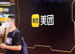 美团财报解读扭亏为盈背后的挑战与抖音竞争的新篇章-第1张图片-彩蝶百科